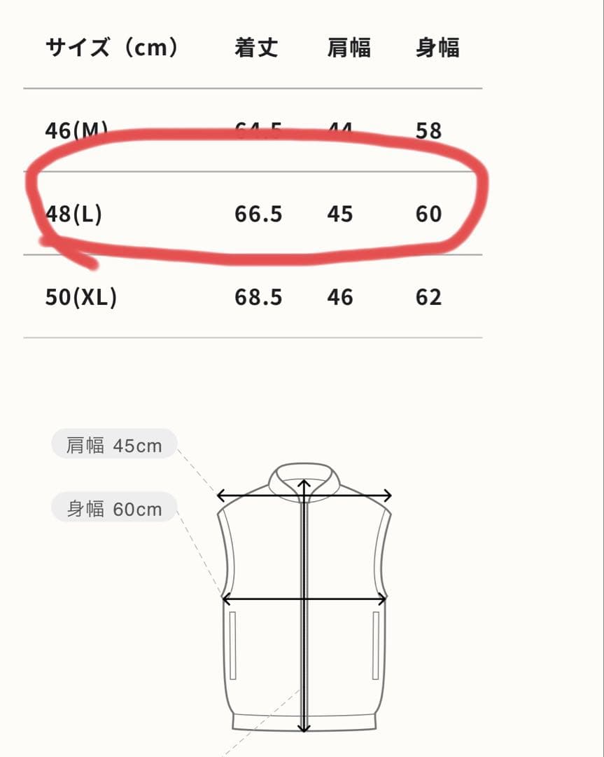 マークアンドロナ　ダウンベスト　【美品】