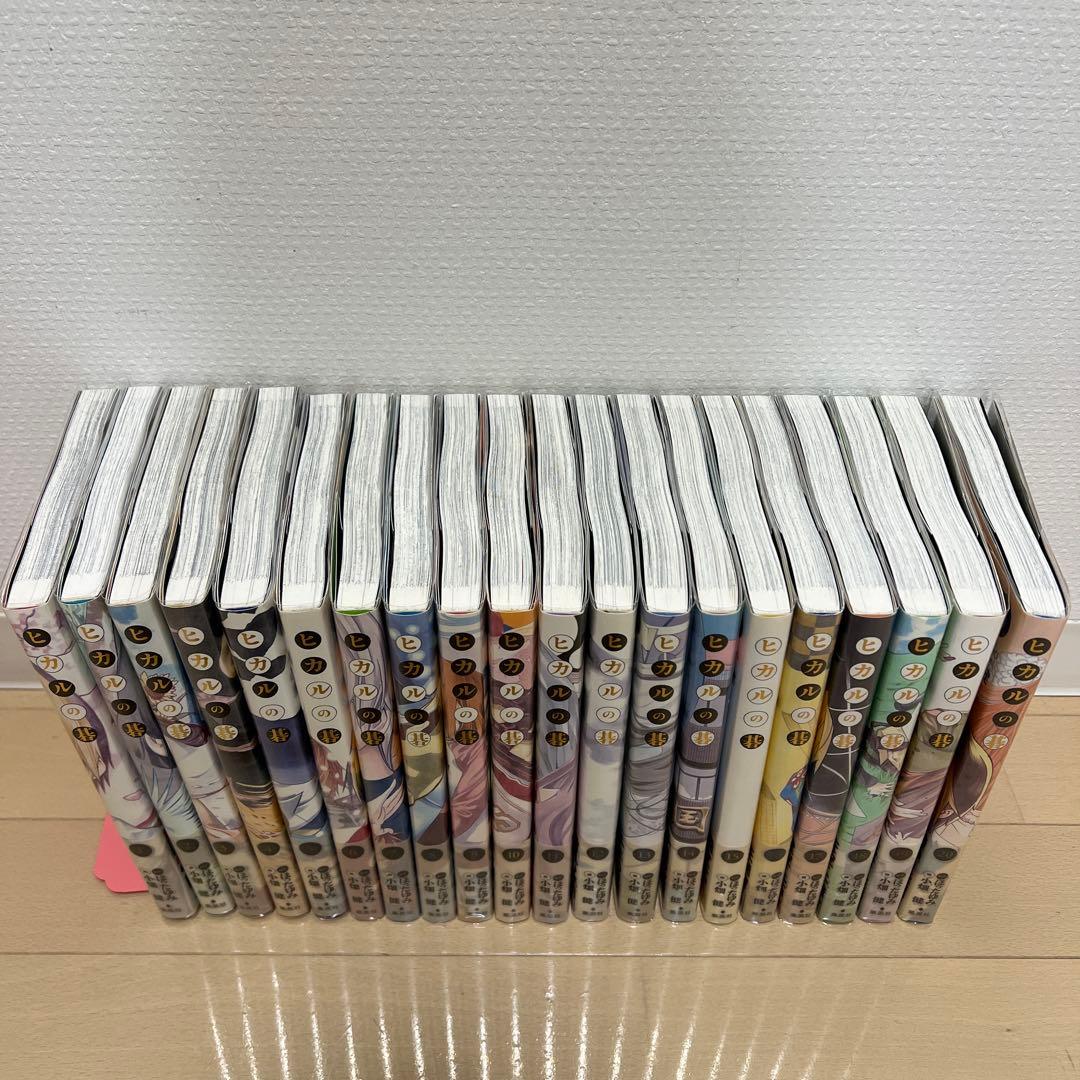 ヒカルの碁 全20巻セット（完全版）