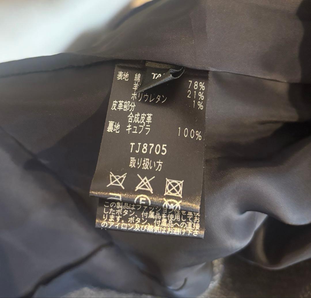 【超美品】タエアシダ ツィードジャケットスカート上下セット L〜XLサイズ