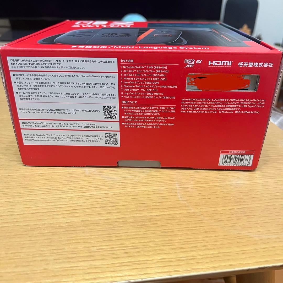 Switch2 多言語版　日本国内版　未開封