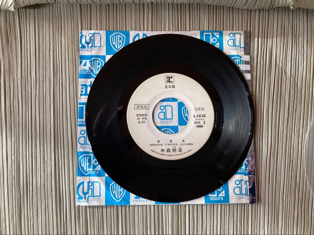 中森明菜「少女A」希少プロモ見本盤白ラベル L-1616