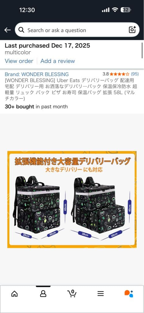 Yamahapas city c電動アシスト自転車 ネイビー