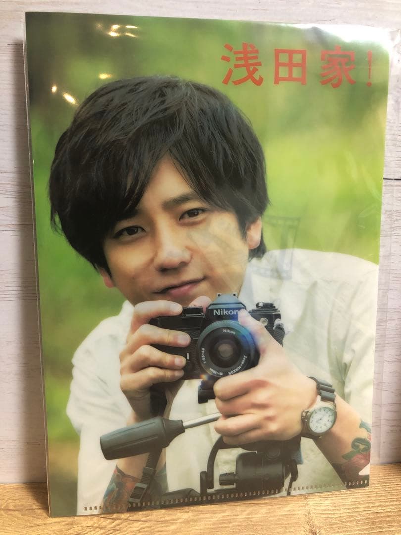 【廃盤・新品】浅田家! 豪華版〈3枚組〉DVD クリアファイル付