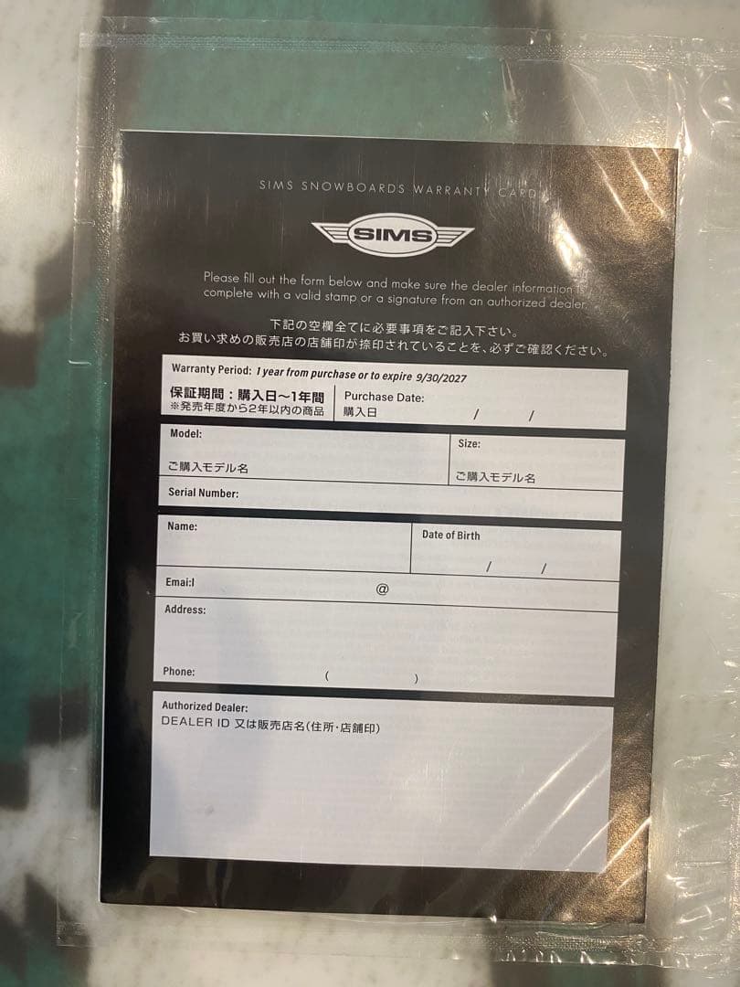 値下げ　新品 シムス 24-25BOWL SQUAD-JP LTD COLOR