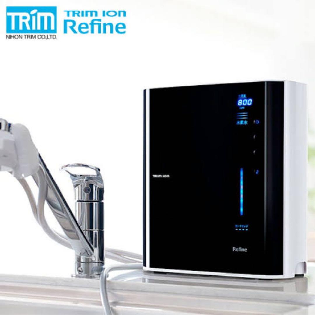 TRIM ION Refine アルカリイオン整水器 電解水素水生成器 動作OK