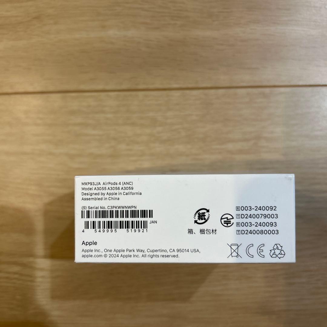 AirPods 4アクティブノイズキャンセリング