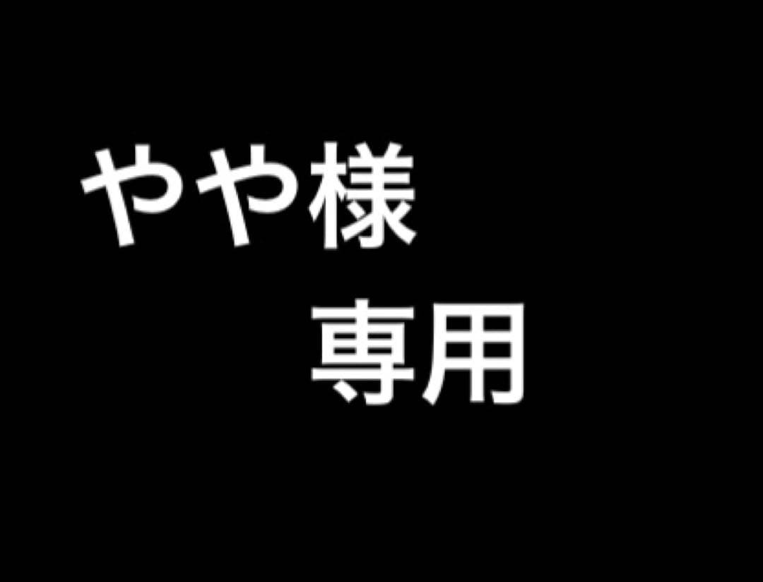 やや　自縛少年花子くん　0〜15巻＋グッツ