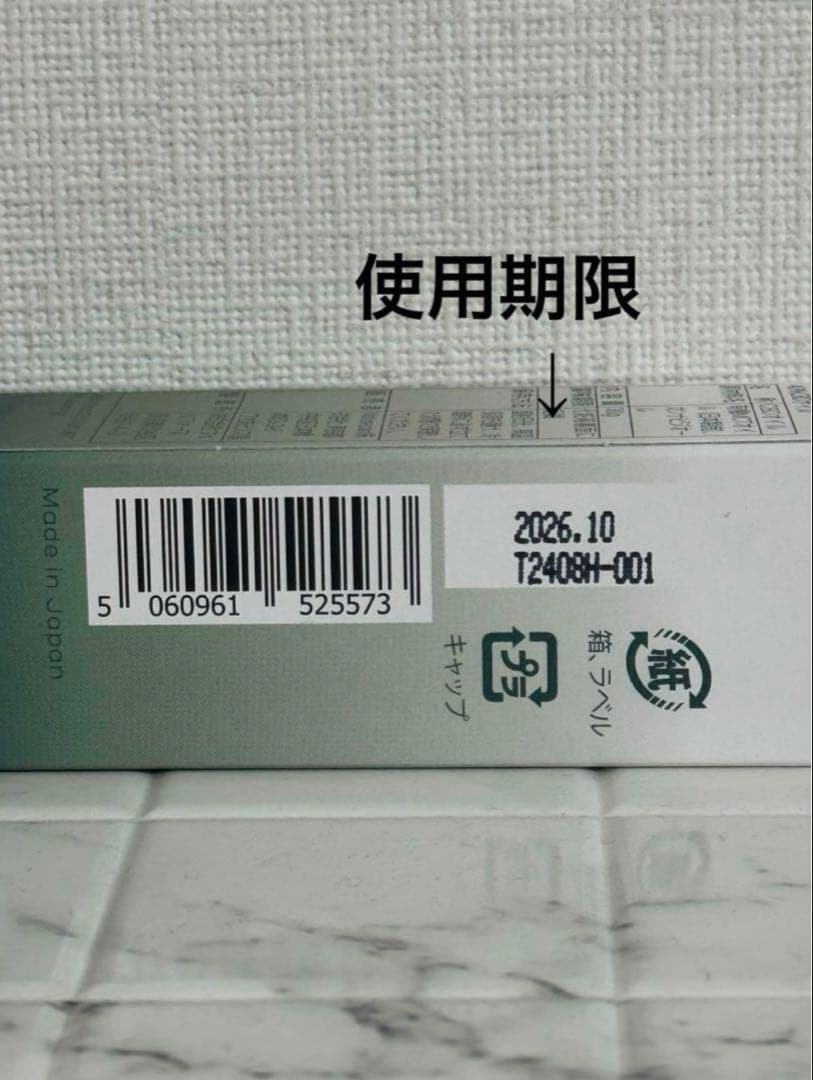 お値下げ！（新品）ネイチャーカンCBDオイル 40% 30ml