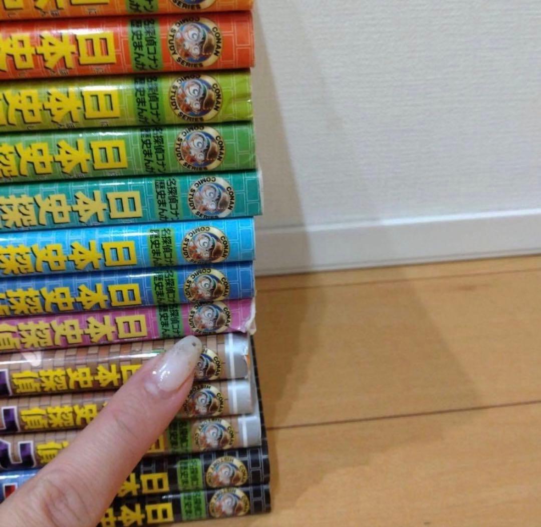 日本史探偵コナン 漫画全巻セット　歴史漫画