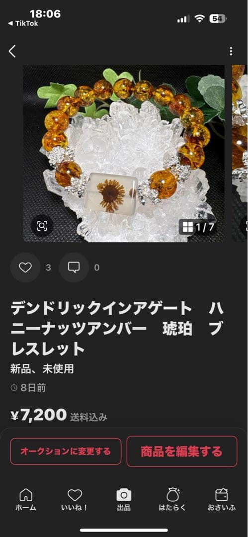 ＊ニャオザネ様おまとめ＊