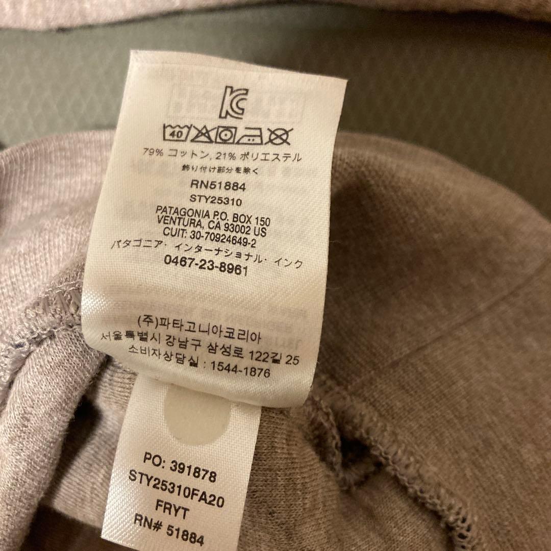 Patagonia オーガニックコットン キルティング スウェット トレーナー