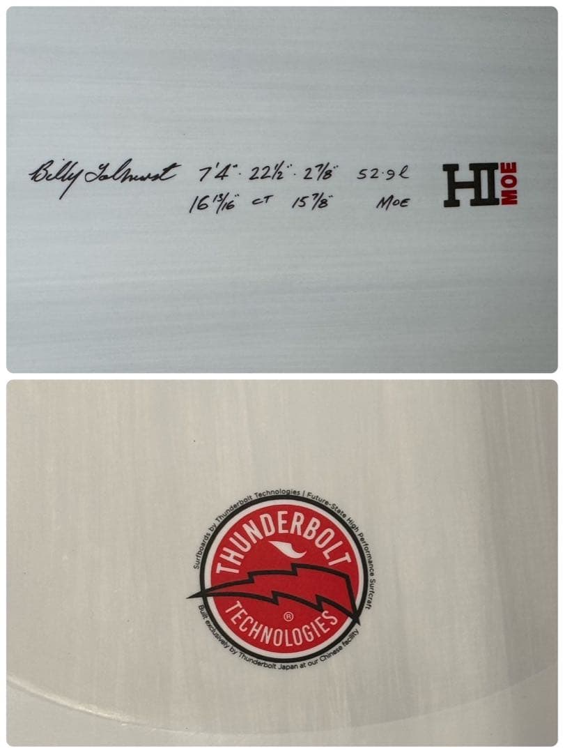 Thunderbolt　ハーレーイングルビー　MOE 7'4\" FCSケース付き