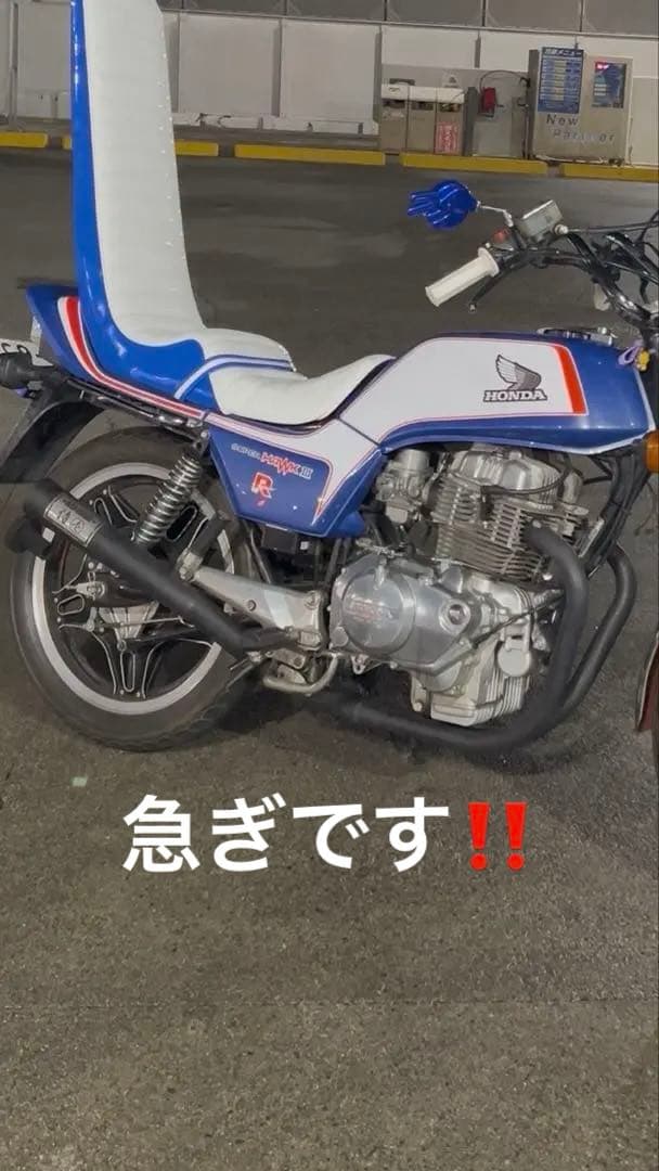 Red stage 侍 メガホンマフラー 壱