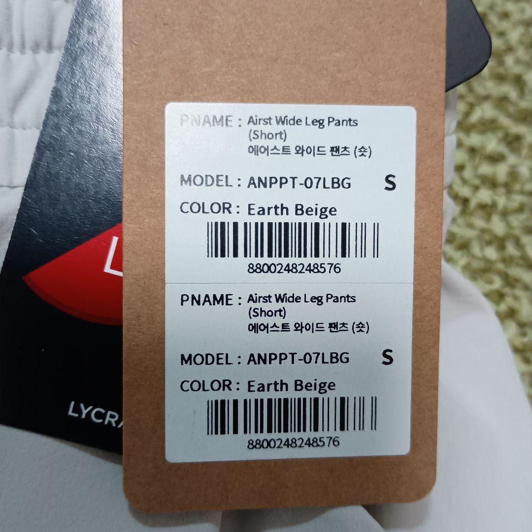 andar アンダール Airst ワイドパンツ ロング　アースベージュ　S