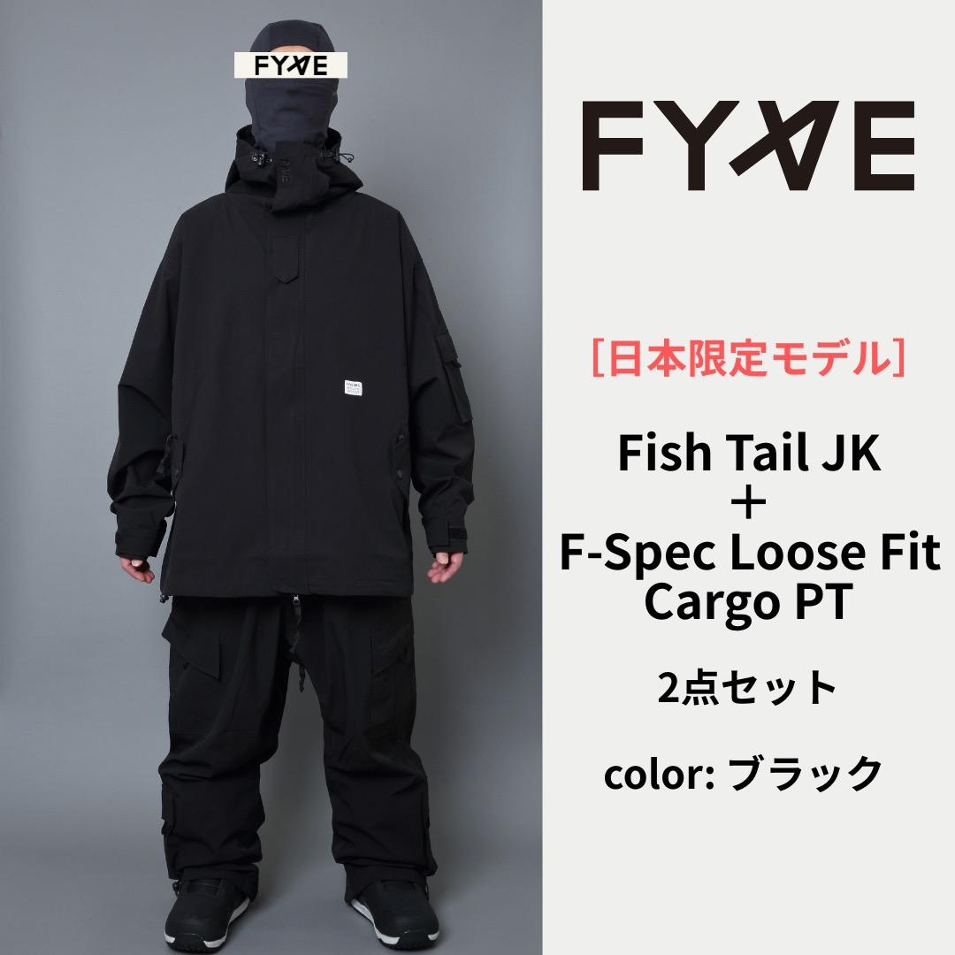 FYVE スノーボードウェア 日本限定［新品］ 上下セット L ブラック