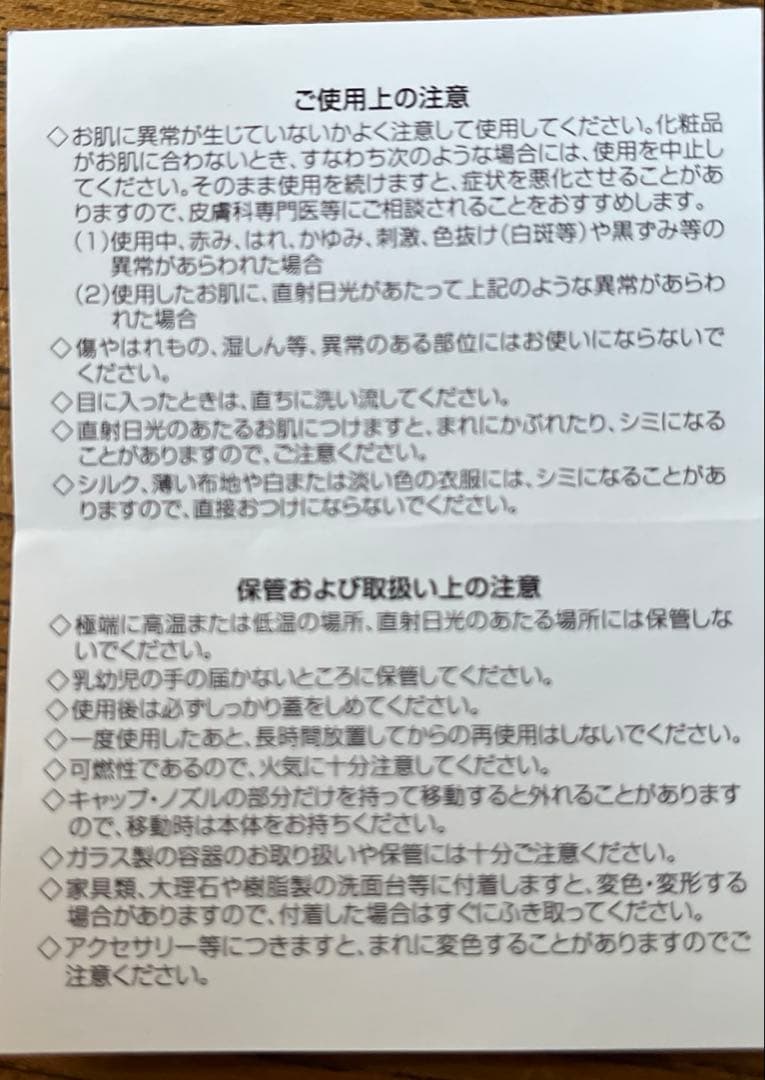 LOEWE 001 ＭＡＮ 香水