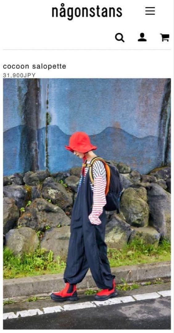 nagonstans ナゴンスタンス コクーンサロペット ブラック