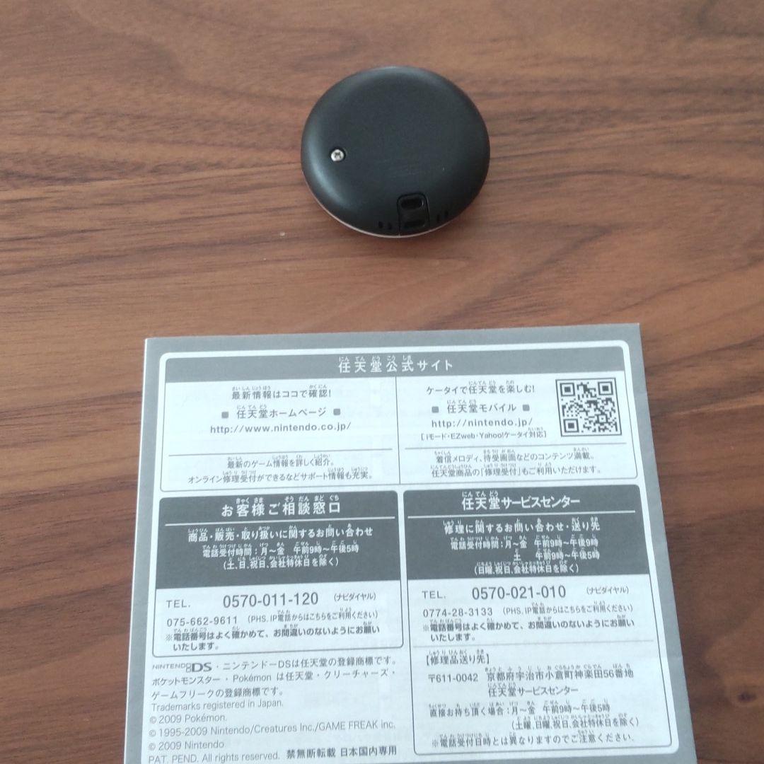 ポケウォーカー　2525369