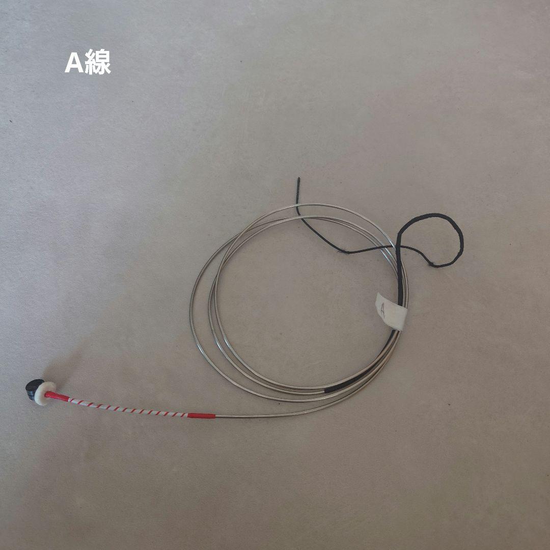 コントラバス用の弦(G.D.A.E)