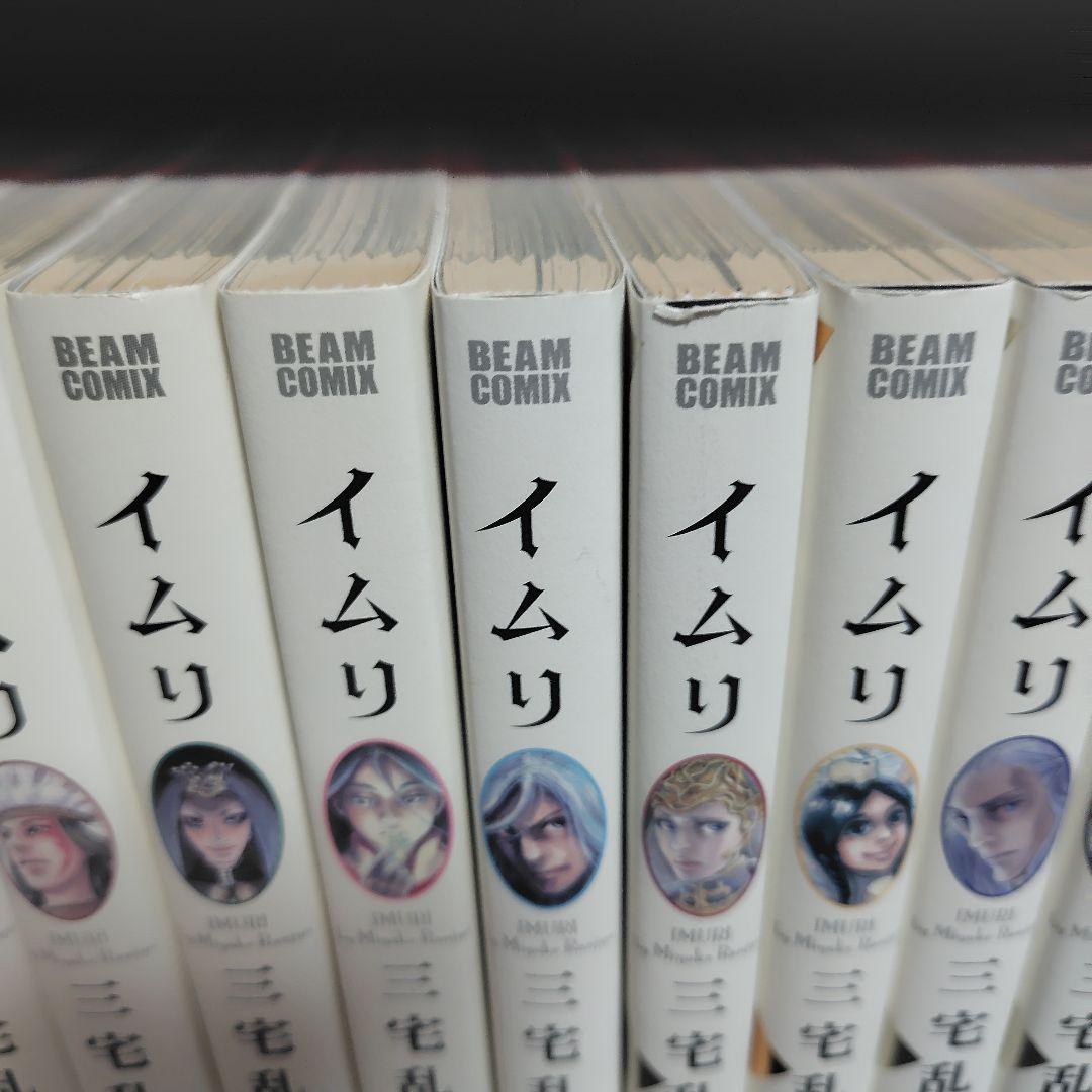 a*a様 全26巻 全巻初版帯付き イムリ 全巻セット 三宅乱丈