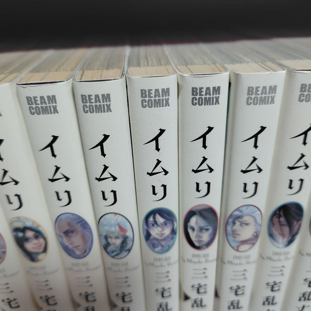 a*a様 全26巻 全巻初版帯付き イムリ 全巻セット 三宅乱丈