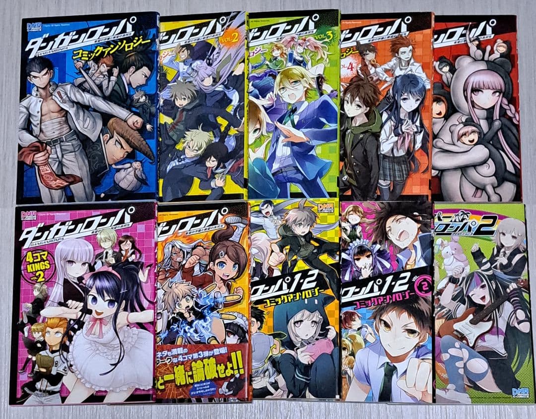 ダンガンロンパ コミックアンソロジー 4コマKINGS 等 20冊セット