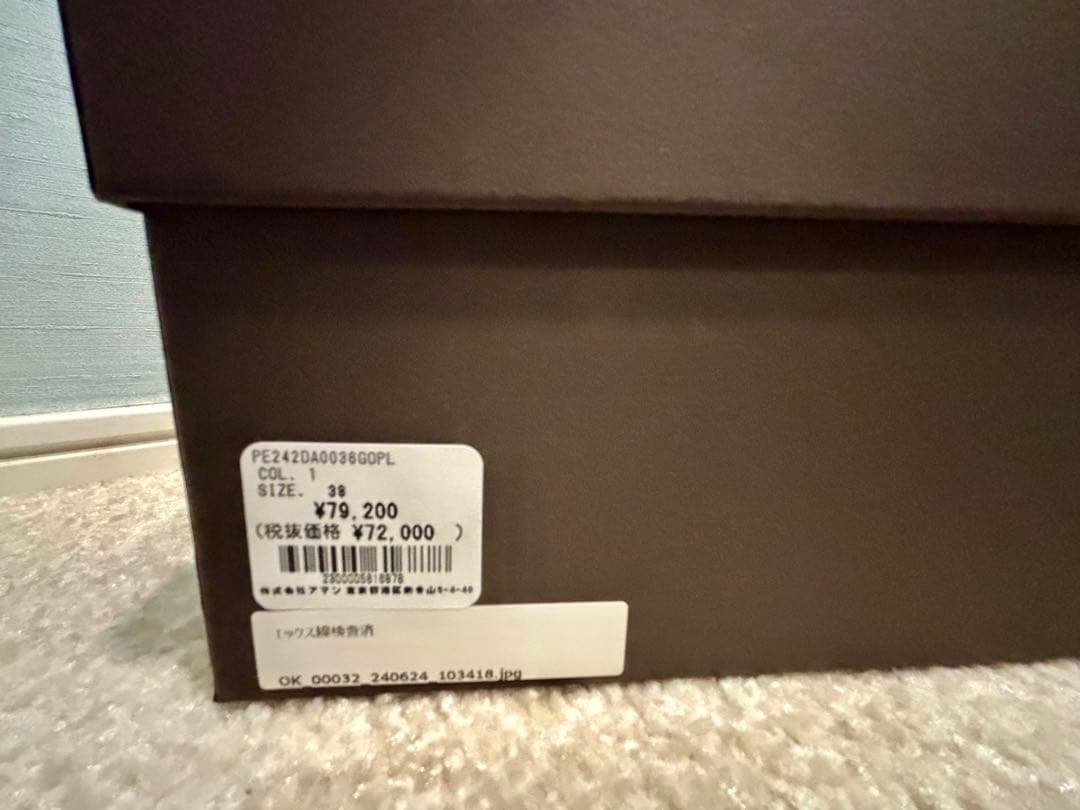 ペリーコ　フラットシューズ 38 ツイード　ホワイト