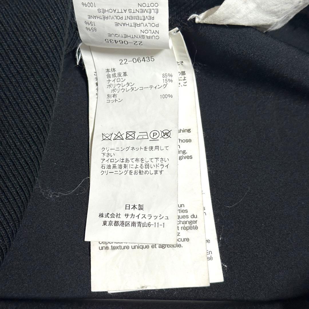 sacai フェイクレザー 切替 レギンスパンツ 22-06435 ブラック