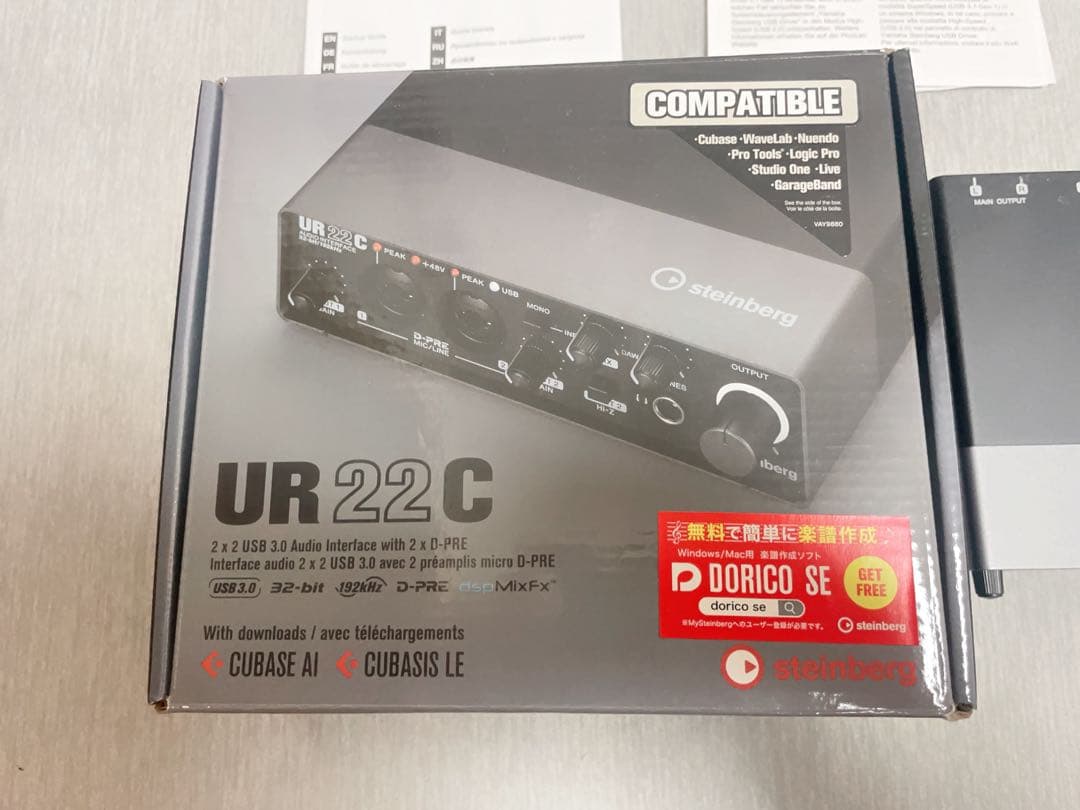 【美品】steinberg UR22C ほぼ未使用 オーディオインターフェイス