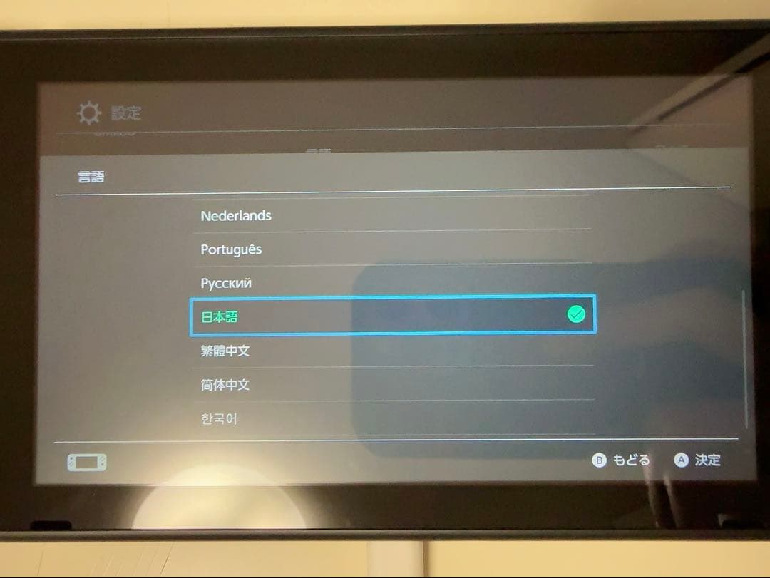 【美品】【備品全てあり】Nintendo Switch フェルトケース付き