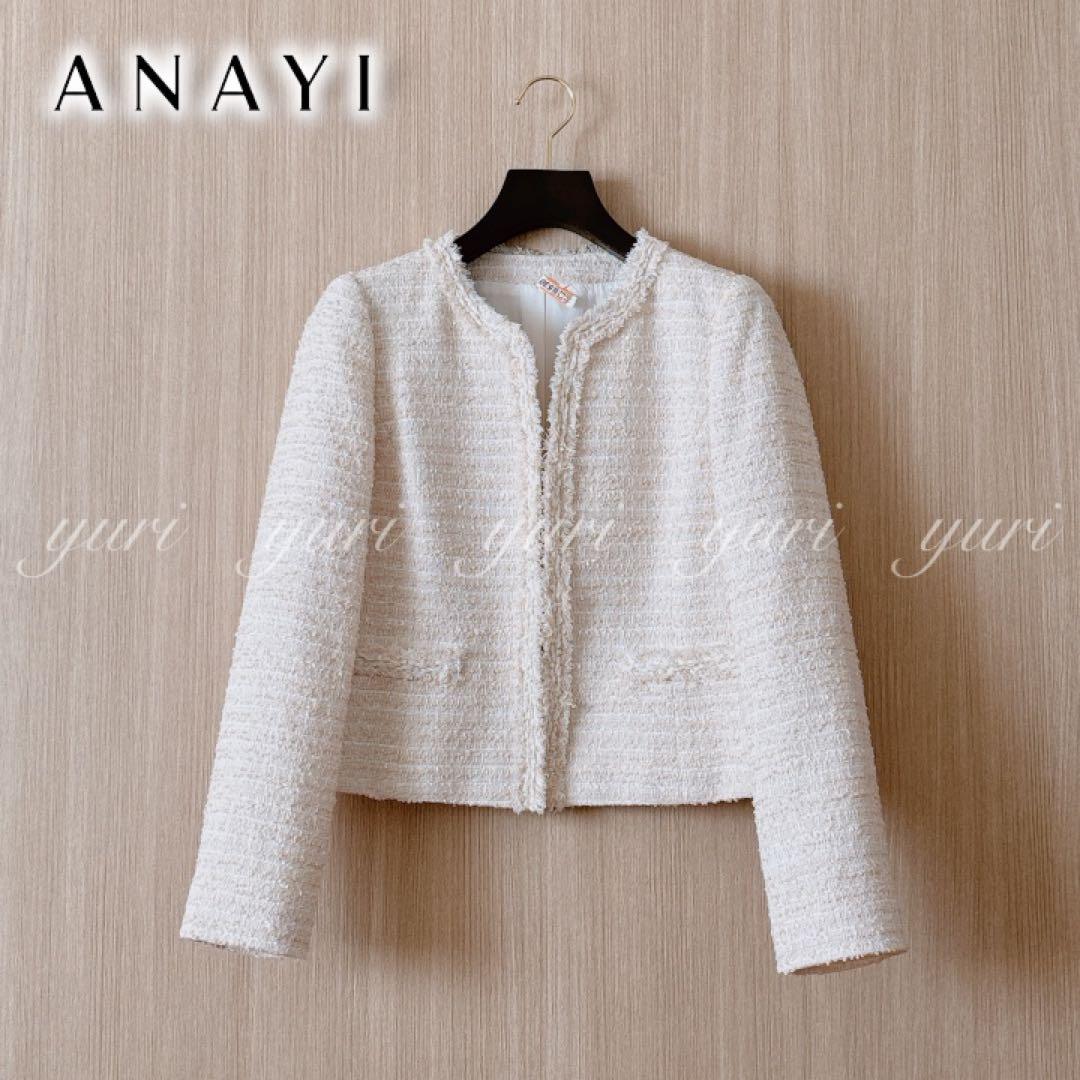 【1170】アナイ　フラッグラメツイードノーカラージャケット　フォーマル　38