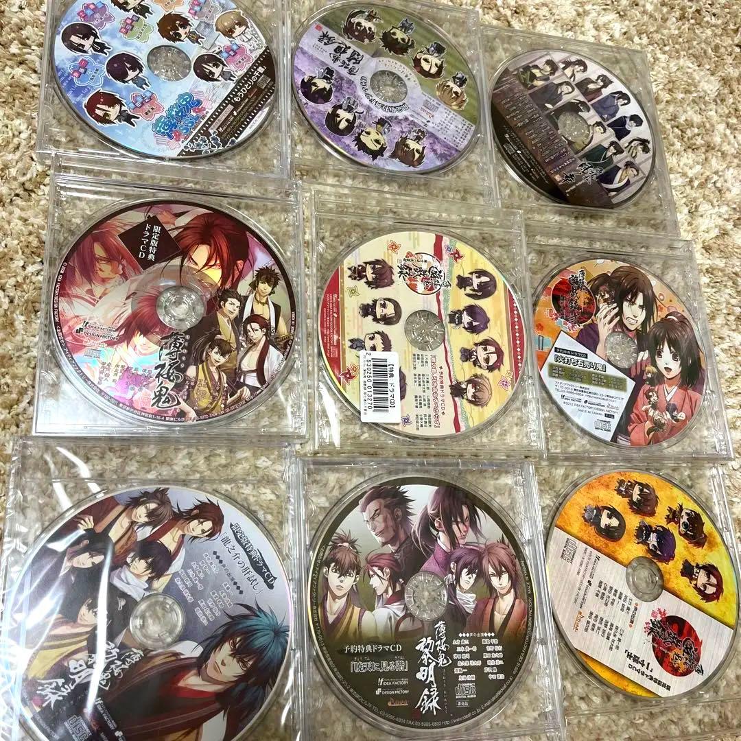 薄桜鬼 店舗特典ドラマCDなど50枚+特典収納ボックス 会報まとめ売り