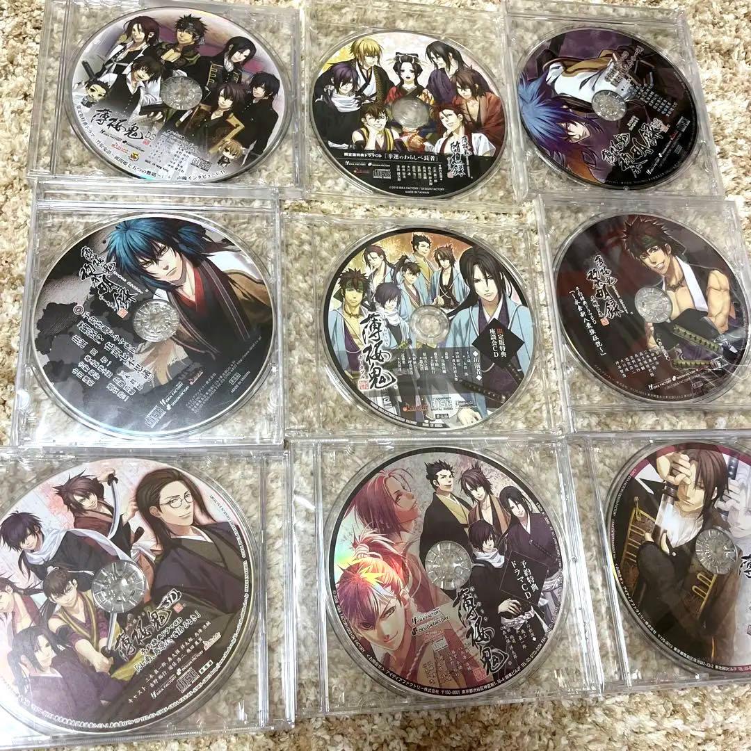 薄桜鬼 店舗特典ドラマCDなど50枚+特典収納ボックス 会報まとめ売り