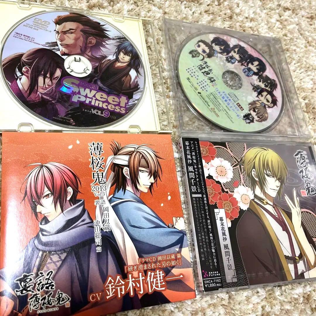 薄桜鬼 店舗特典ドラマCDなど50枚+特典収納ボックス 会報まとめ売り