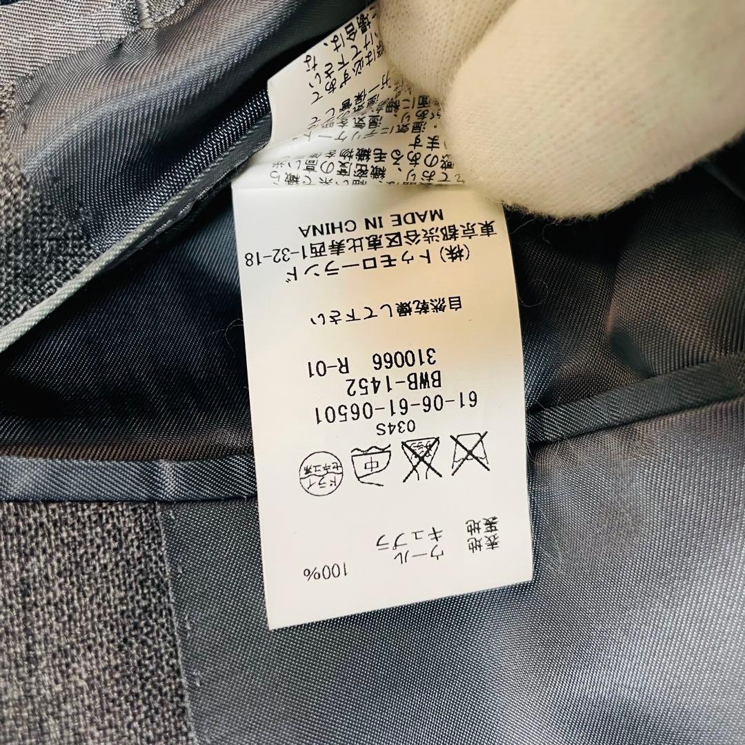 トゥモローランド NIKKE ウール セットアップ 48