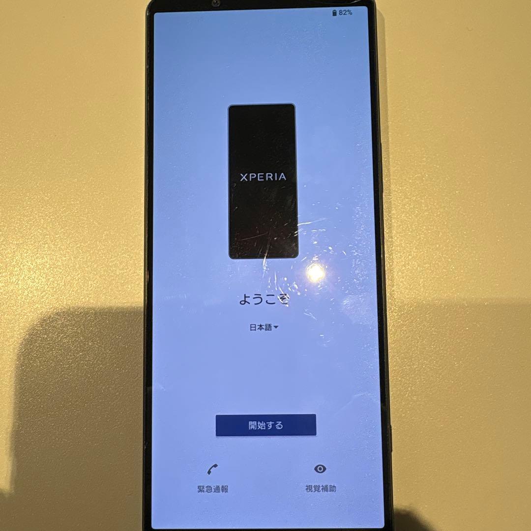 スマートフォン本体 Xperia 1 IV SO-51C