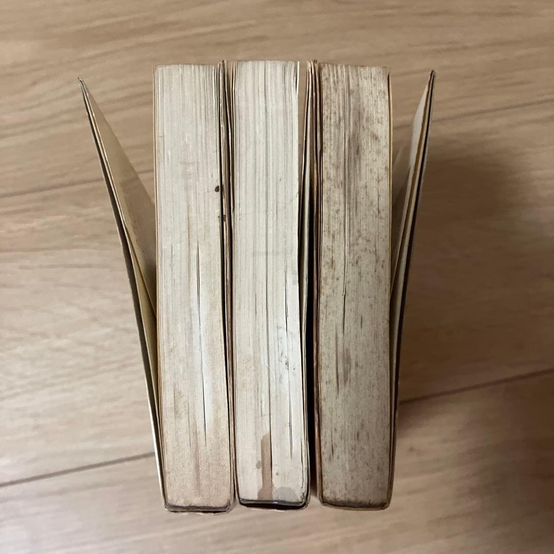 激レア！　ウメ星デンカ 全巻セット