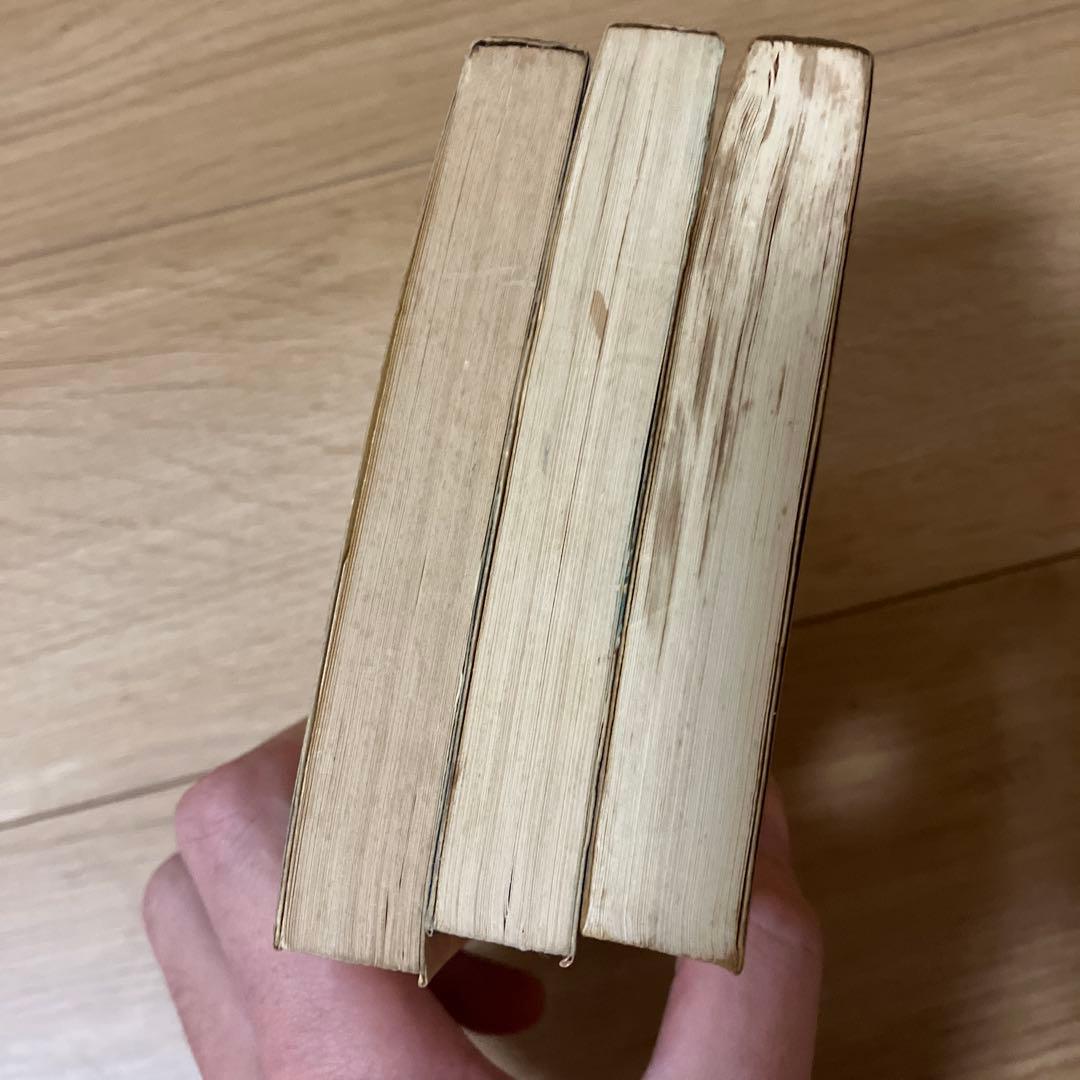 激レア！　ウメ星デンカ 全巻セット