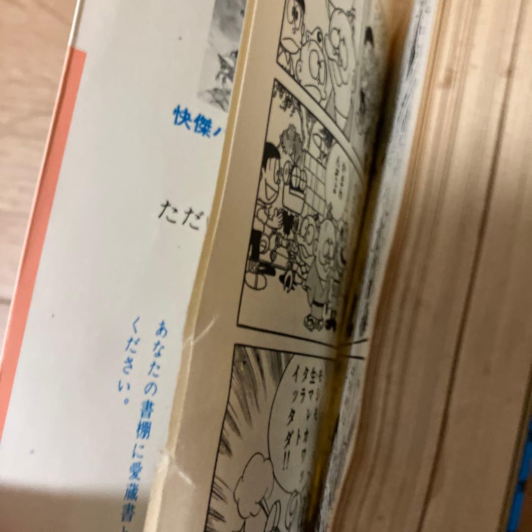 激レア！　ウメ星デンカ 全巻セット