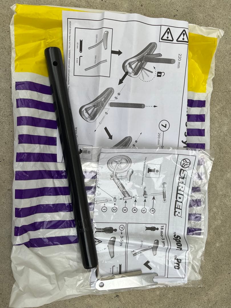 STRIDER SPORT ストライダー ムラサキスポーツリミテッドエディション