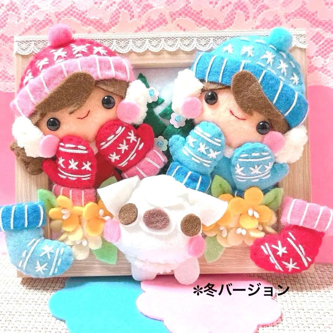 オーダーページ2・フェルト飾り・フェルトリース✽わんちゃんと一緒