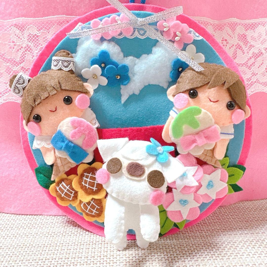 オーダーページ2・フェルト飾り・フェルトリース✽わんちゃんと一緒