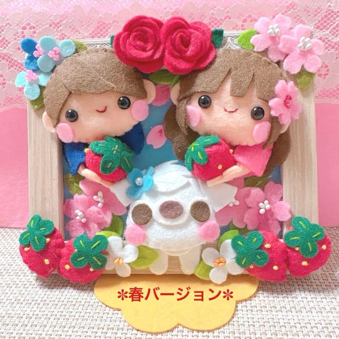 オーダーページ2・フェルト飾り・フェルトリース✽わんちゃんと一緒