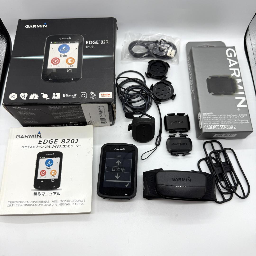 GARMIN（ガーミン）EDGE 820J サイクルコンピューターセット