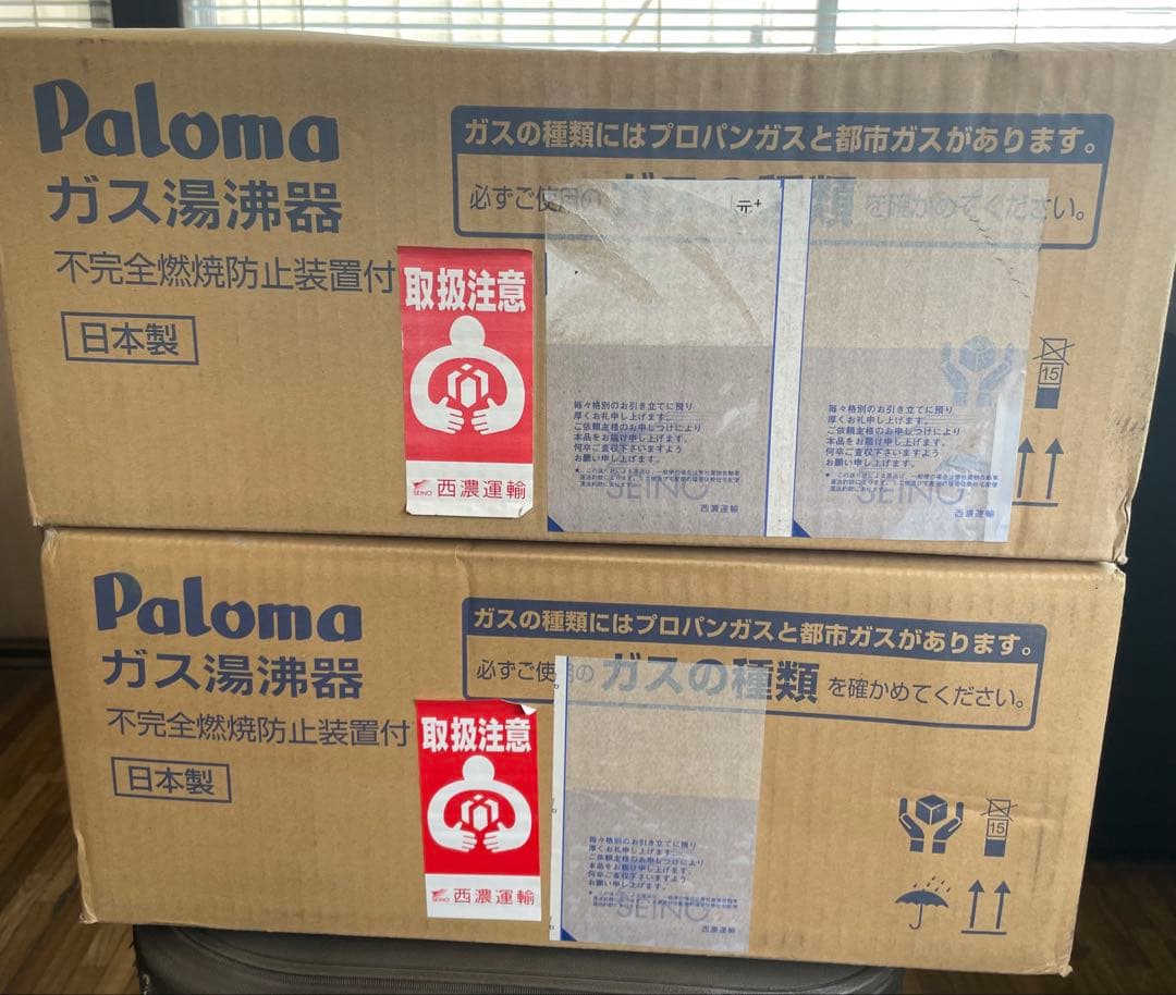 パロマ Paloma PH-5FV 2022年製　2台