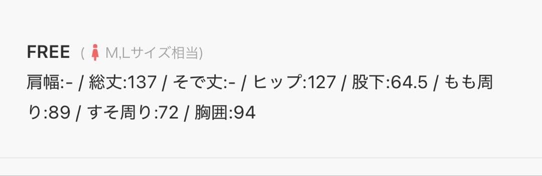 omekashi アメスリオールインワン　ブラック