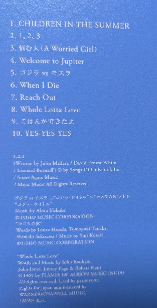 矢野顕子 AKIKO YANO TRIO at Blue Note 2018