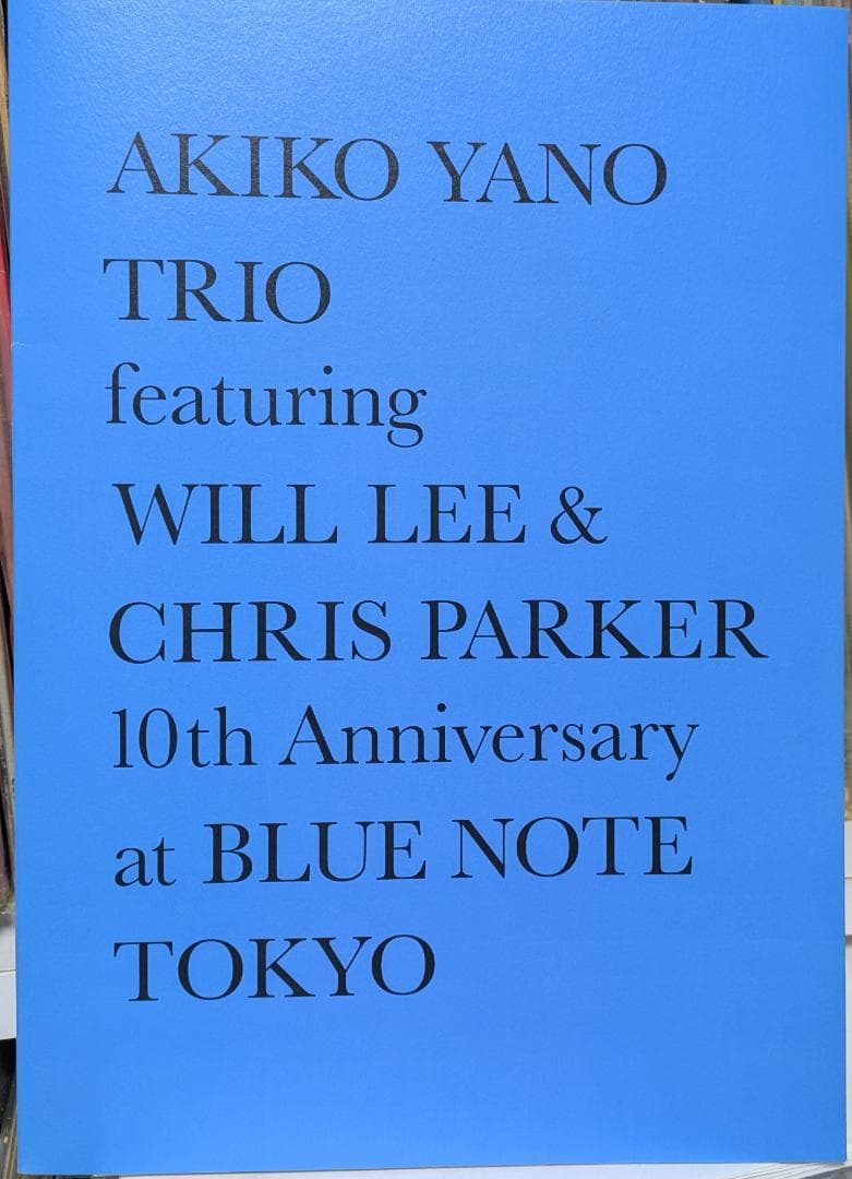 矢野顕子 AKIKO YANO TRIO at Blue Note 2018