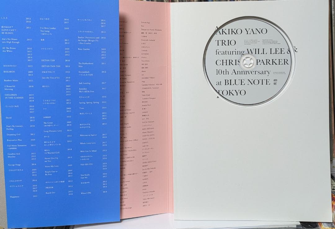 矢野顕子 AKIKO YANO TRIO at Blue Note 2018
