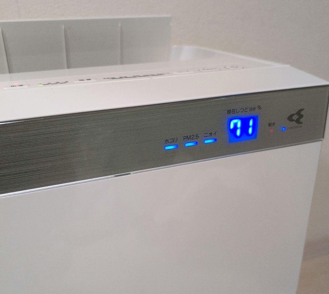 DAIKIN 加湿空気清浄機 ACK70V-W